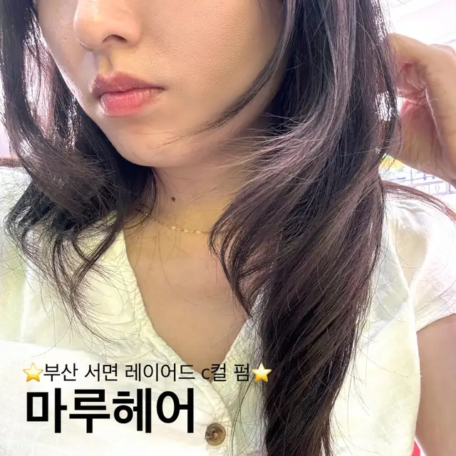 마루헤어 서면점 사진 7