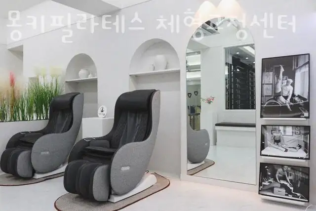 몽키필라테스 체형교정센터 3호점 사진 4