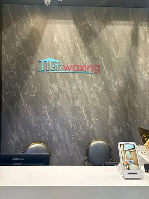 하우스왁싱 용산점 사진 7