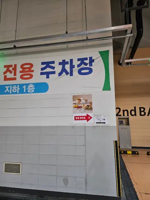 비움스킨앤바디 사진 3