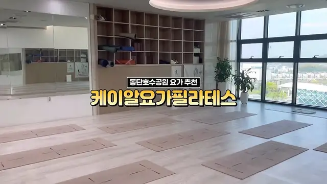 케이알요가필라테스 사진 8
