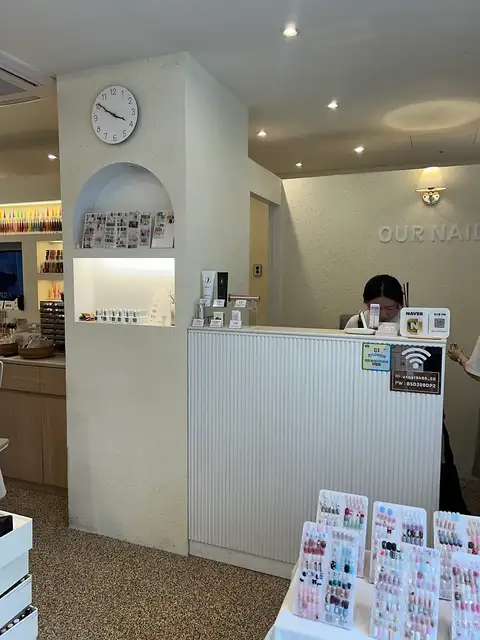 아우어네일 사진 2