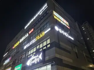 필라테스제이랩 사진