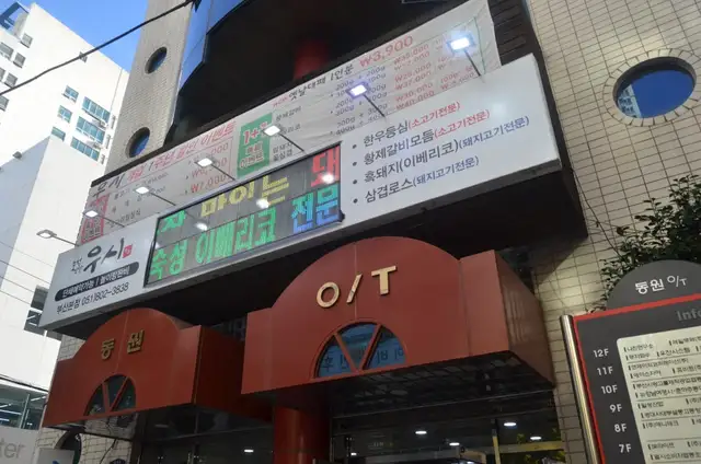 엠제이에스테틱 사진 3