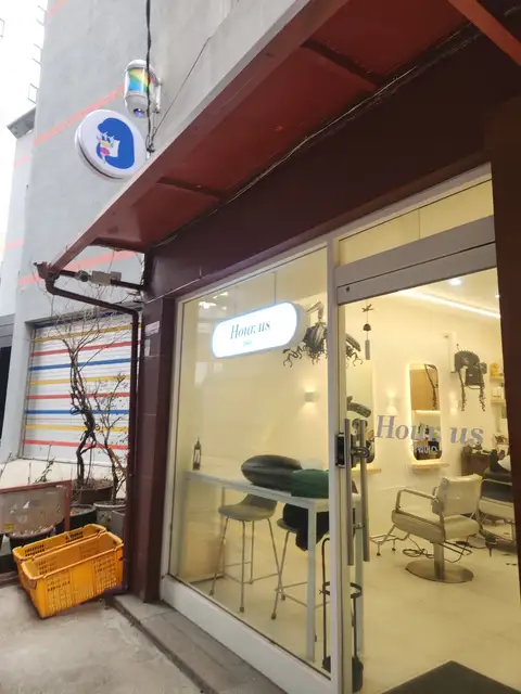 아워어스 사진 2