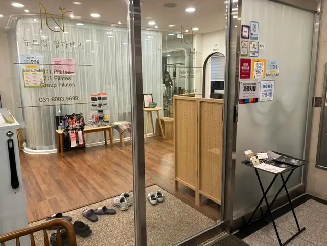뉴트럴필라테스 동탄점 사진 7
