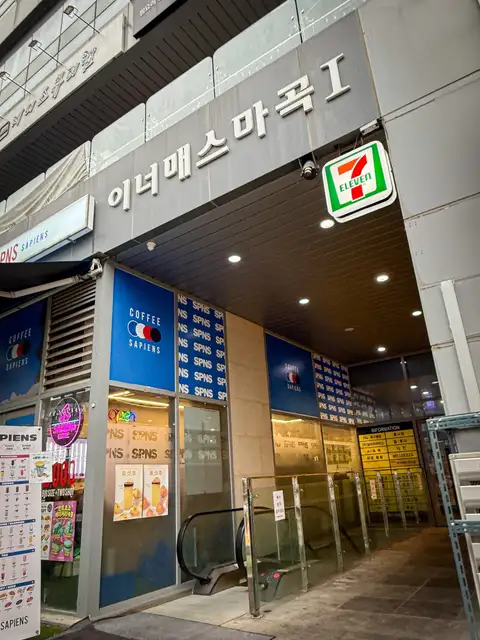 유헤이에스테틱 사진 6
