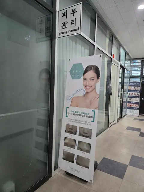 영매뉴얼 사진 2