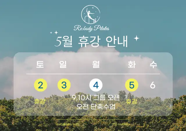 리바디필라테스 사진 6