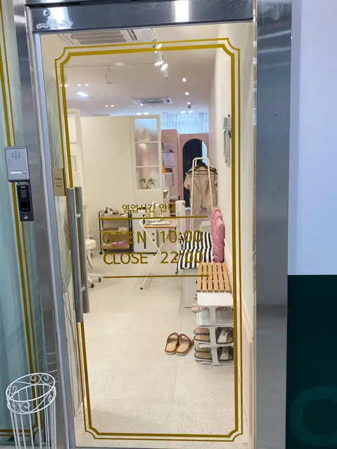 토트래쉬앤브로우 사진 7