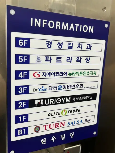 이즈브로우 사진 2