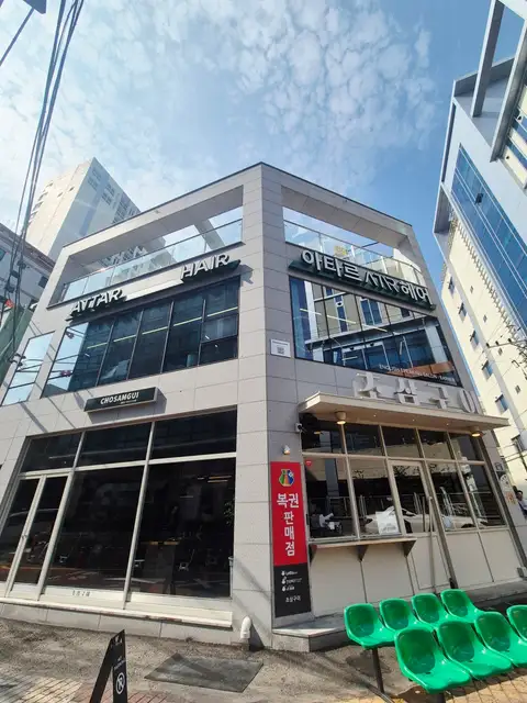 아타르 사진 5