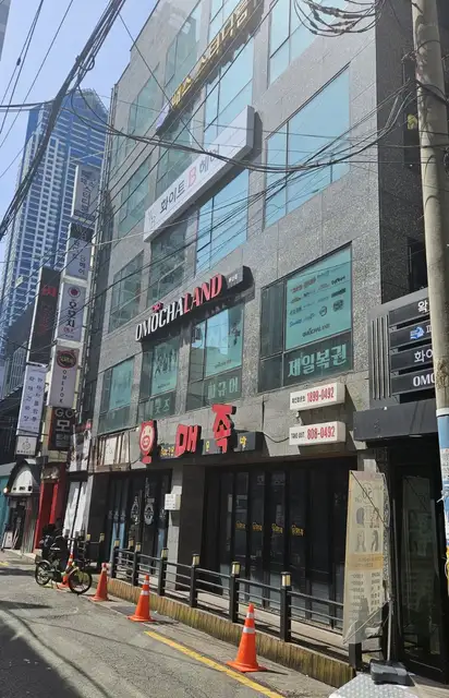 화이트비헤어 서면점 사진 3