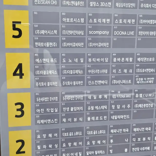 리즈래쉬 사진 8