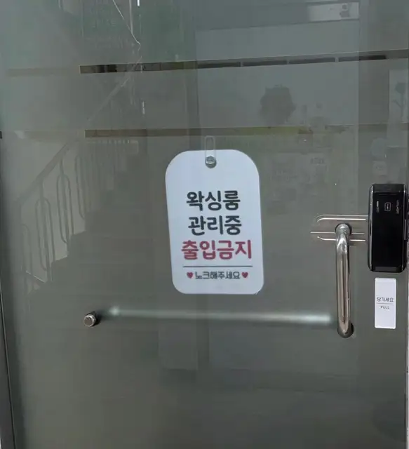 퓨어테라피 왁싱 사진 8