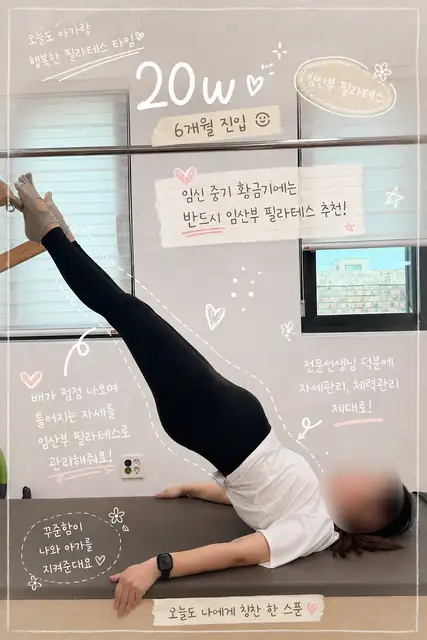예지필라테스 혁신점 사진 8