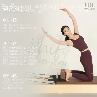라온하제필라테스 마곡본점 사진