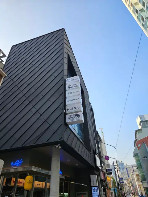 도화헤어 사진 4