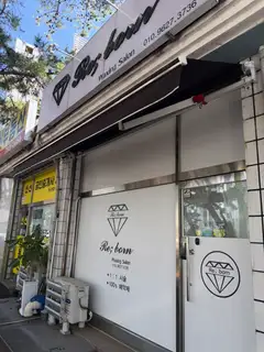 리본왁싱 사진