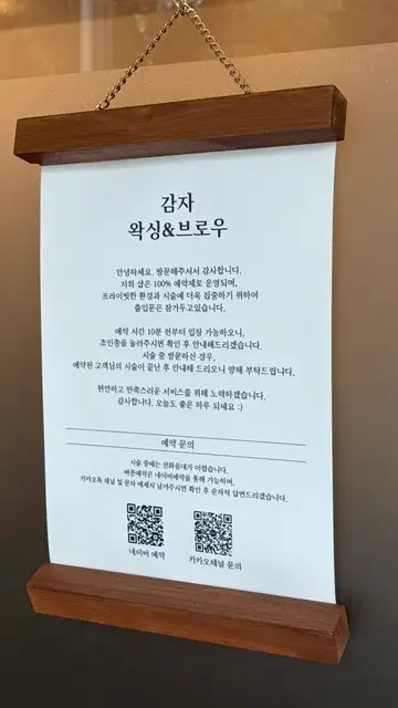 감자에스테틱&왁싱 사진 3