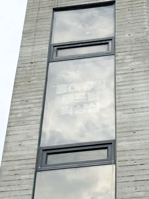 젝시왁싱 사진 2