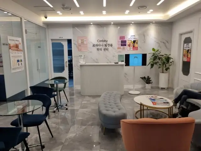 코리아나뷰티센터 원주무실점 사진 4