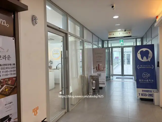 담다헤어살롱 사진 2