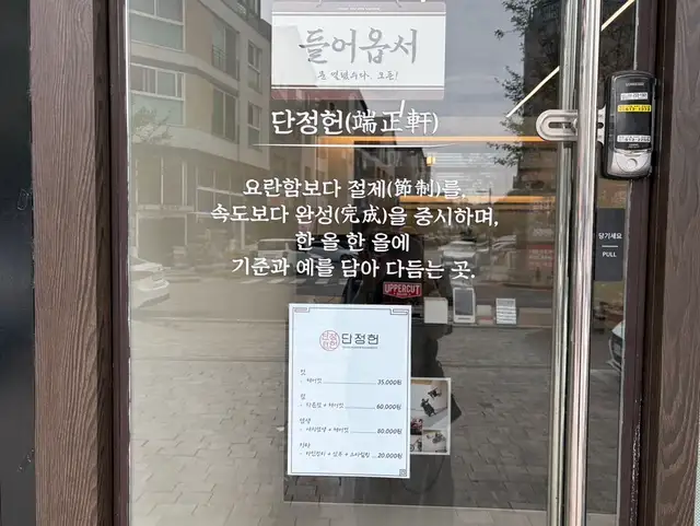 단정헌 사진 4
