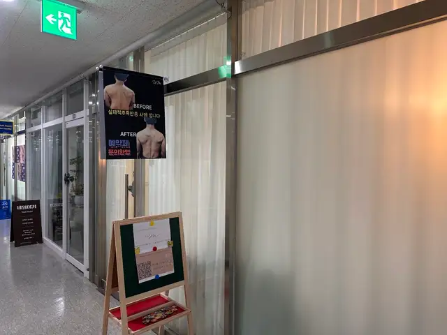 유엠 사진 2