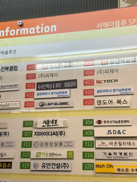 두아브왁싱&뷰티 사진 4