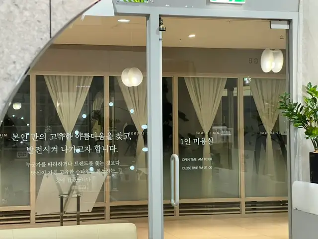 9월헤어살롱 신용산역점 사진 7