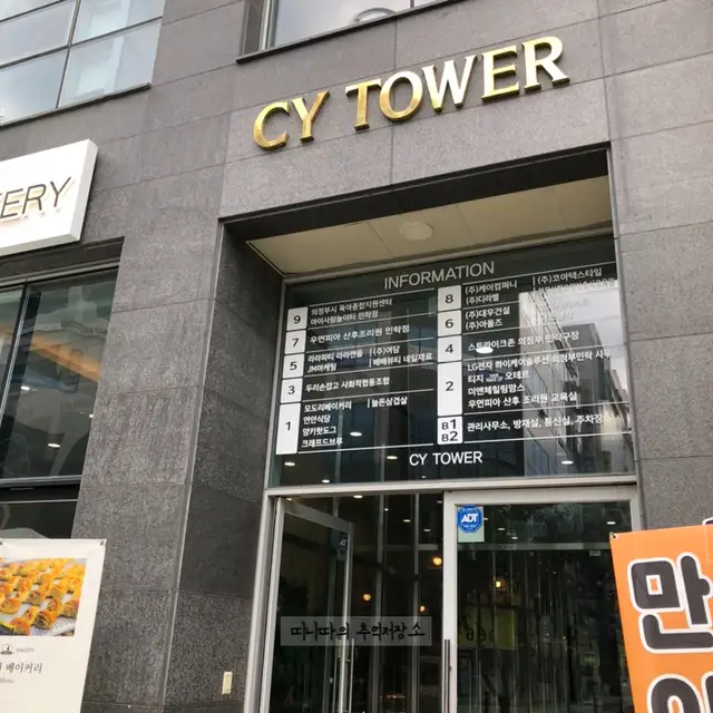 티지오테르 의정부점 사진 6