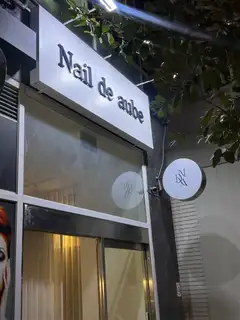 네일드오브 사진