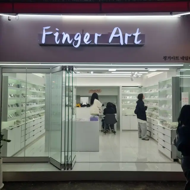 핑거아트네일팁 사진 2