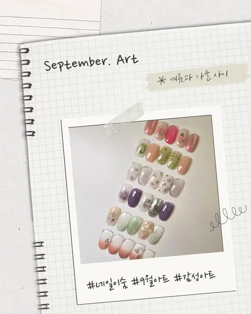 네일이숨 사진 7