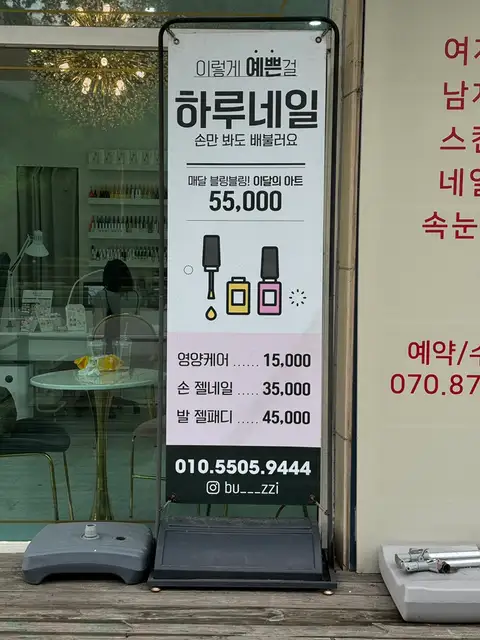 하루네일 사진 6