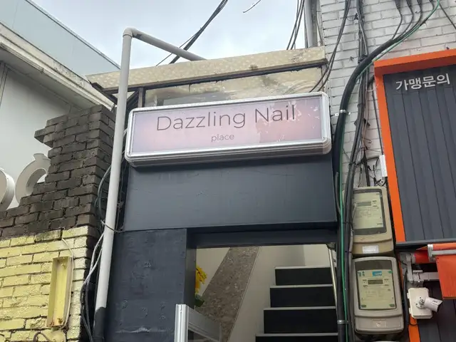 다즐링네일 사진 2