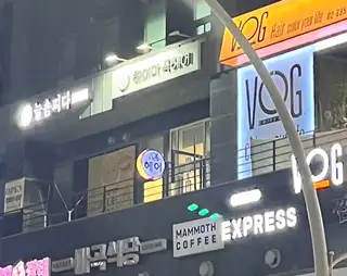 하이마곡헤어 사진