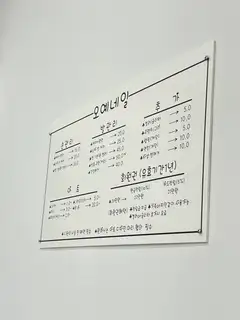 오예네일 사진