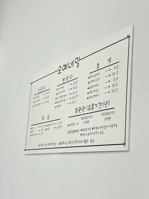 오예네일 사진 1