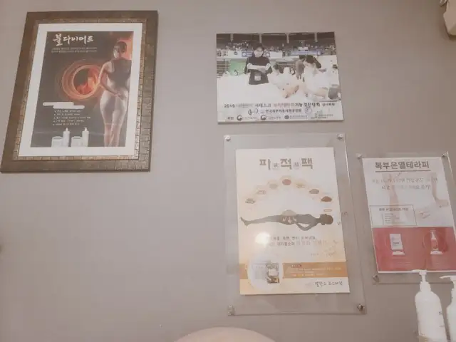 다온에스테틱 사진 5
