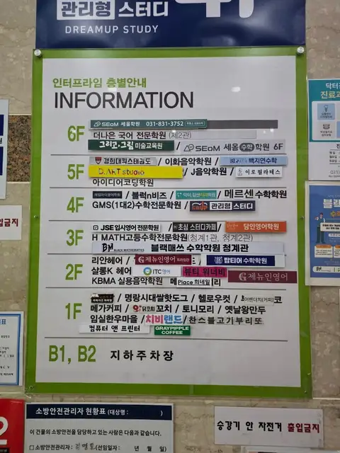 이로필라테스 동탄청계점 사진 6