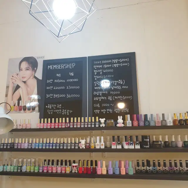 리유네일 사진 4
