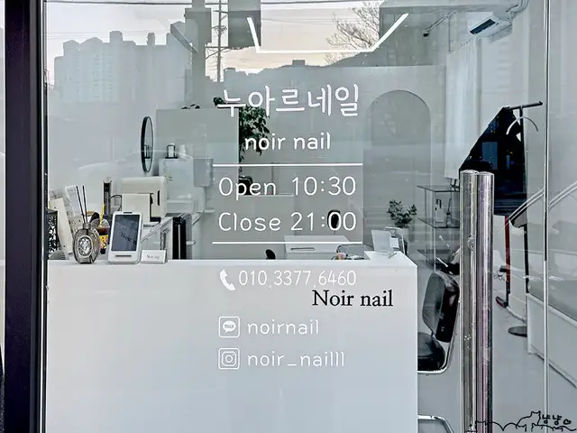 누아르네일 사진 8