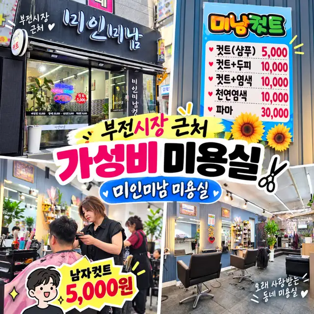 미인미남 사진 3