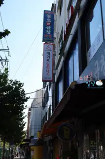 에이투필라테스 사진