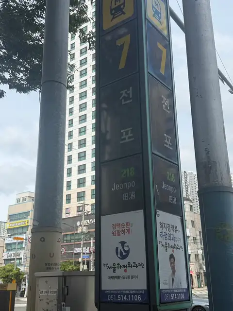 도화헤어 사진 6