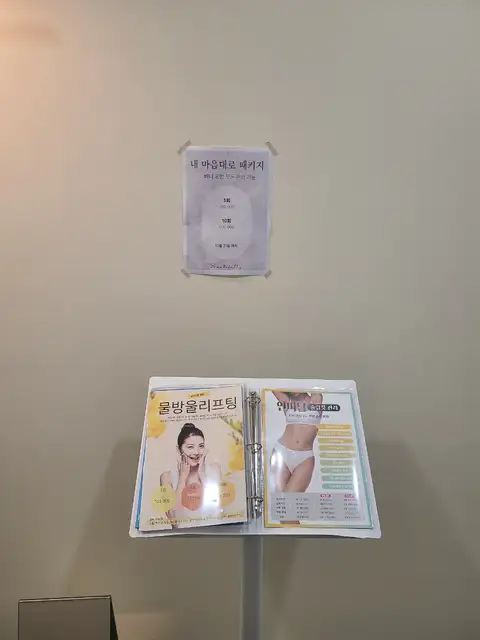 뷰티플리 사진 6