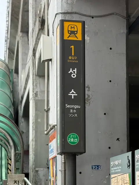 온왁싱 사진 2