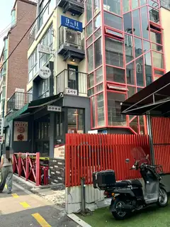 호미방 사진